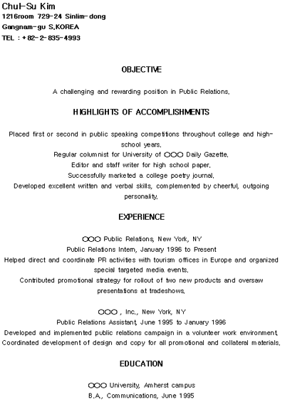 objective goal for resume